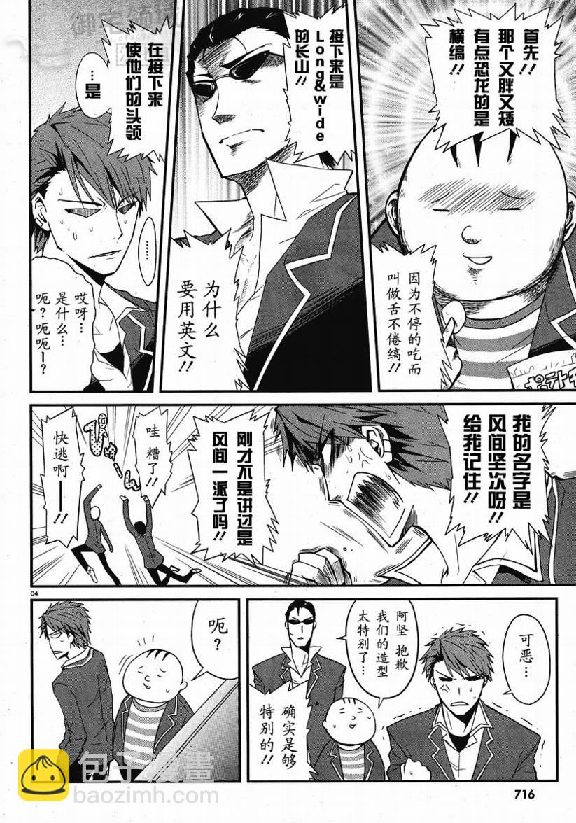 第01话3