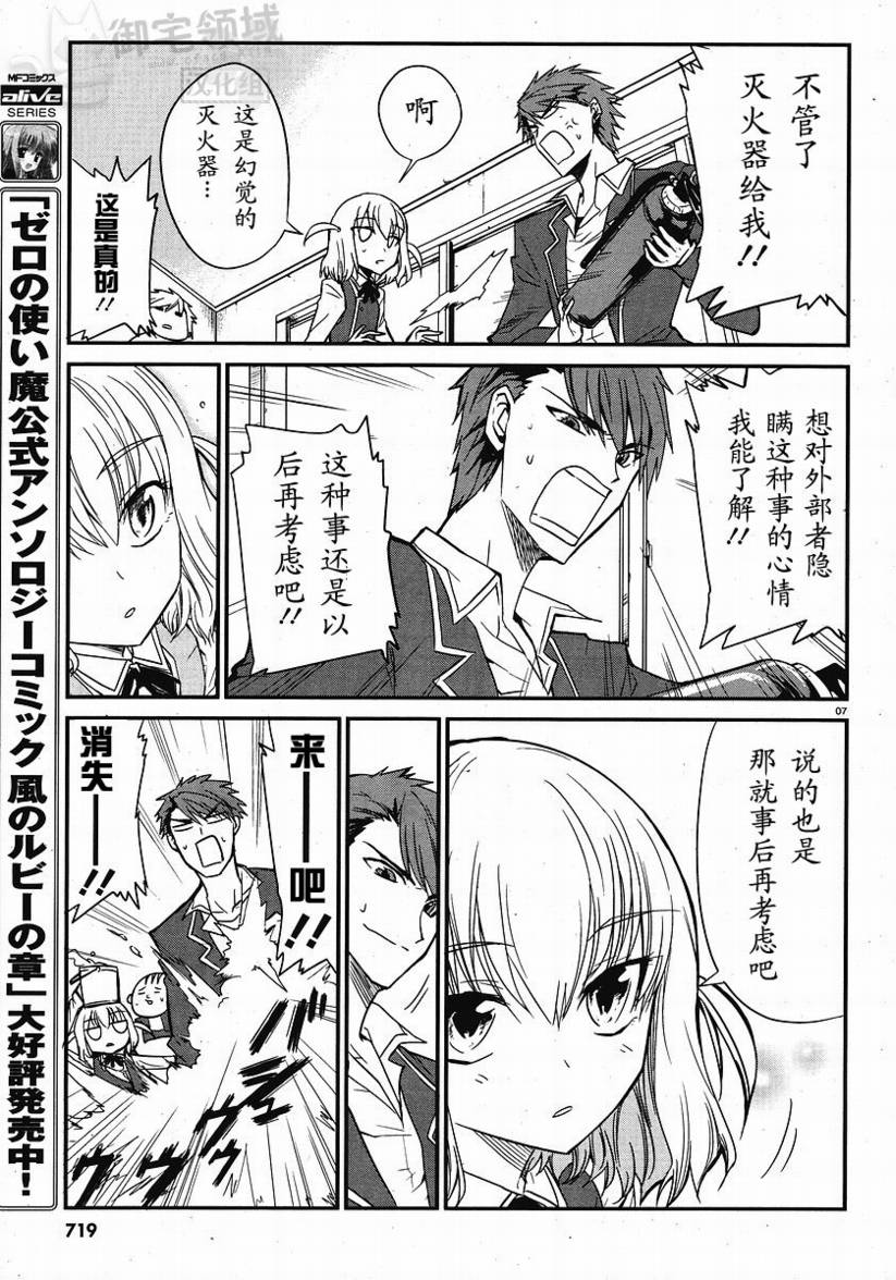 第01话6