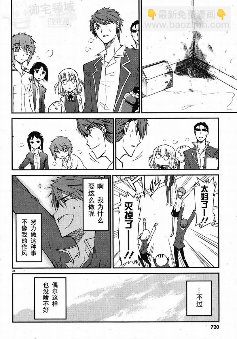 第01话7