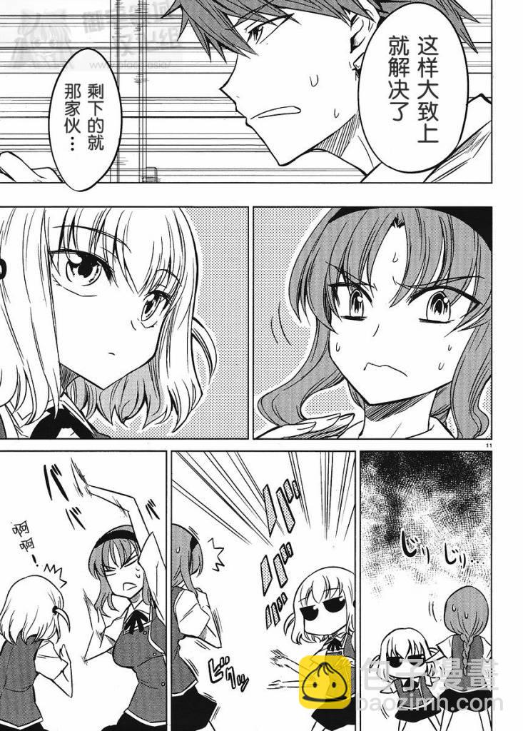 第08话10