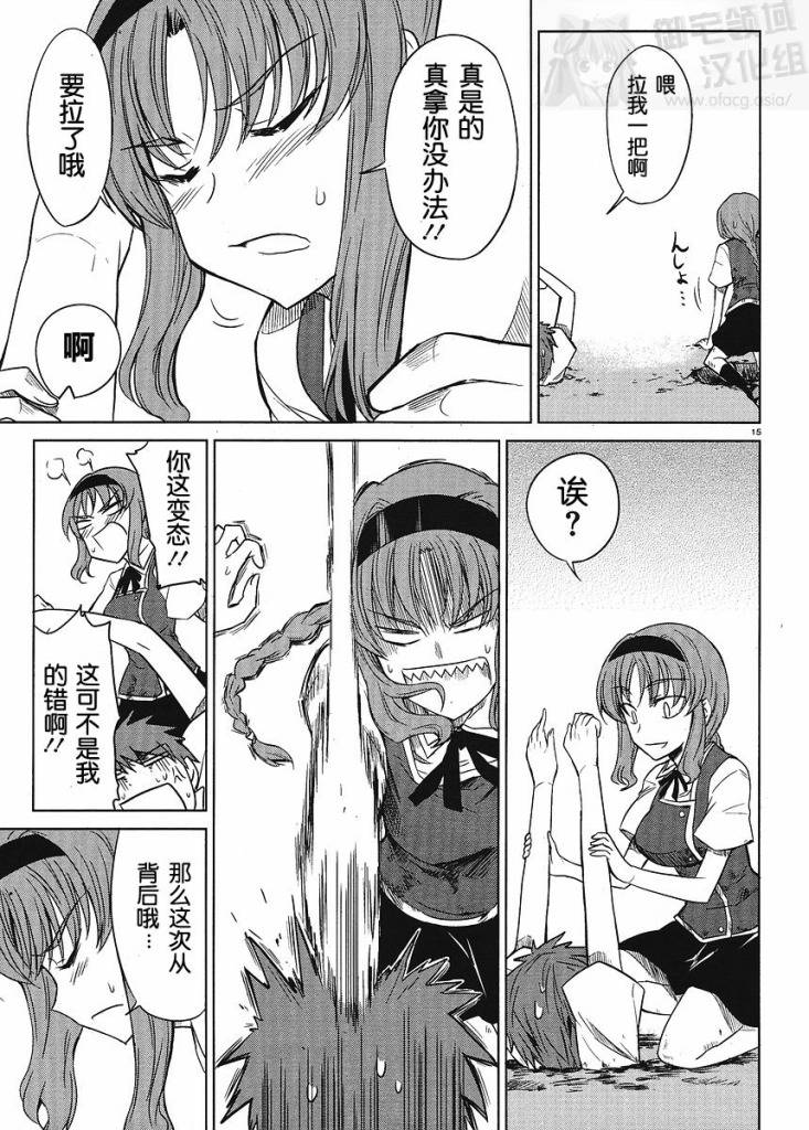 第08话14