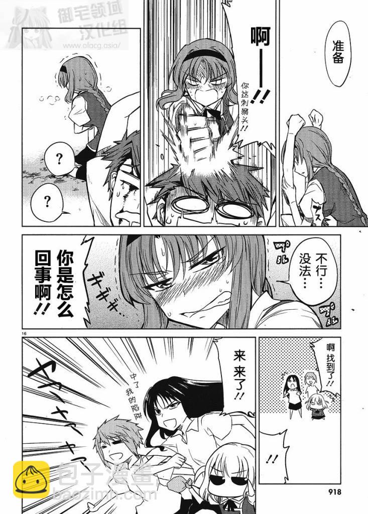 第08话15