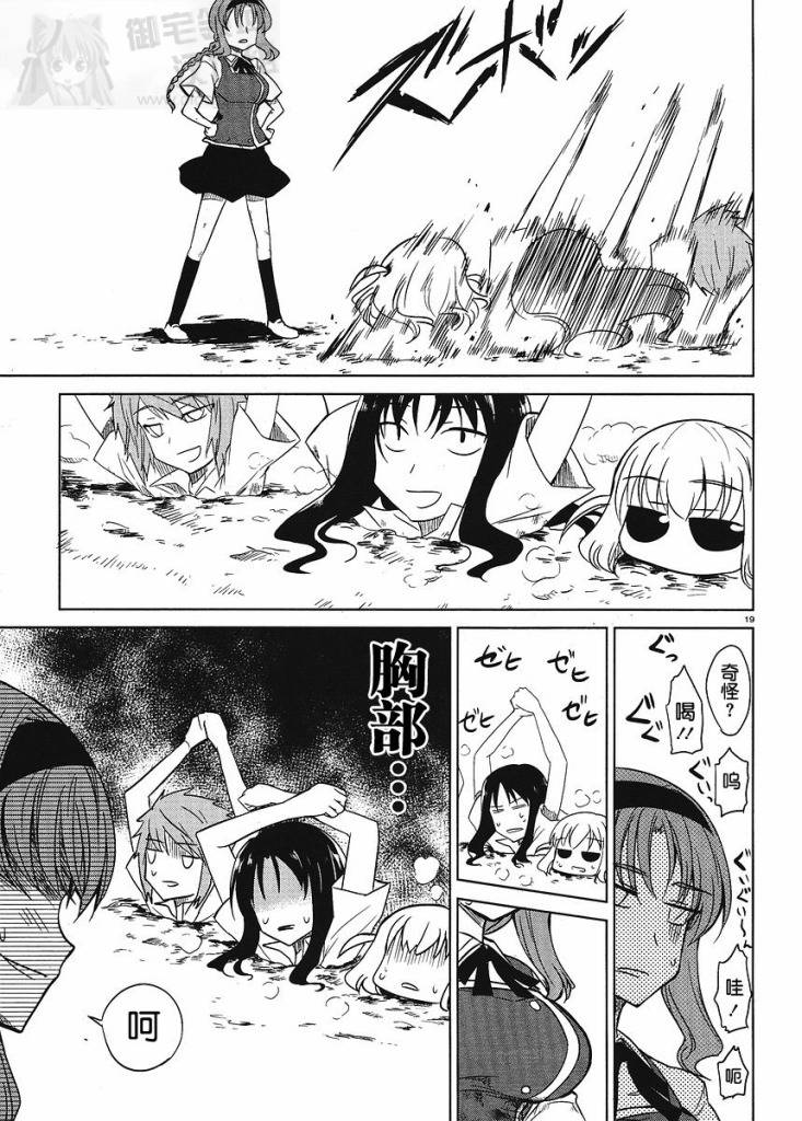 第08话18