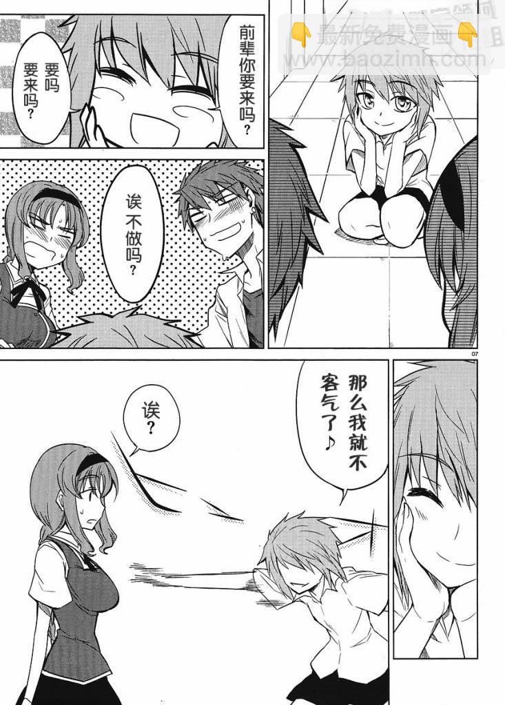 第08话6