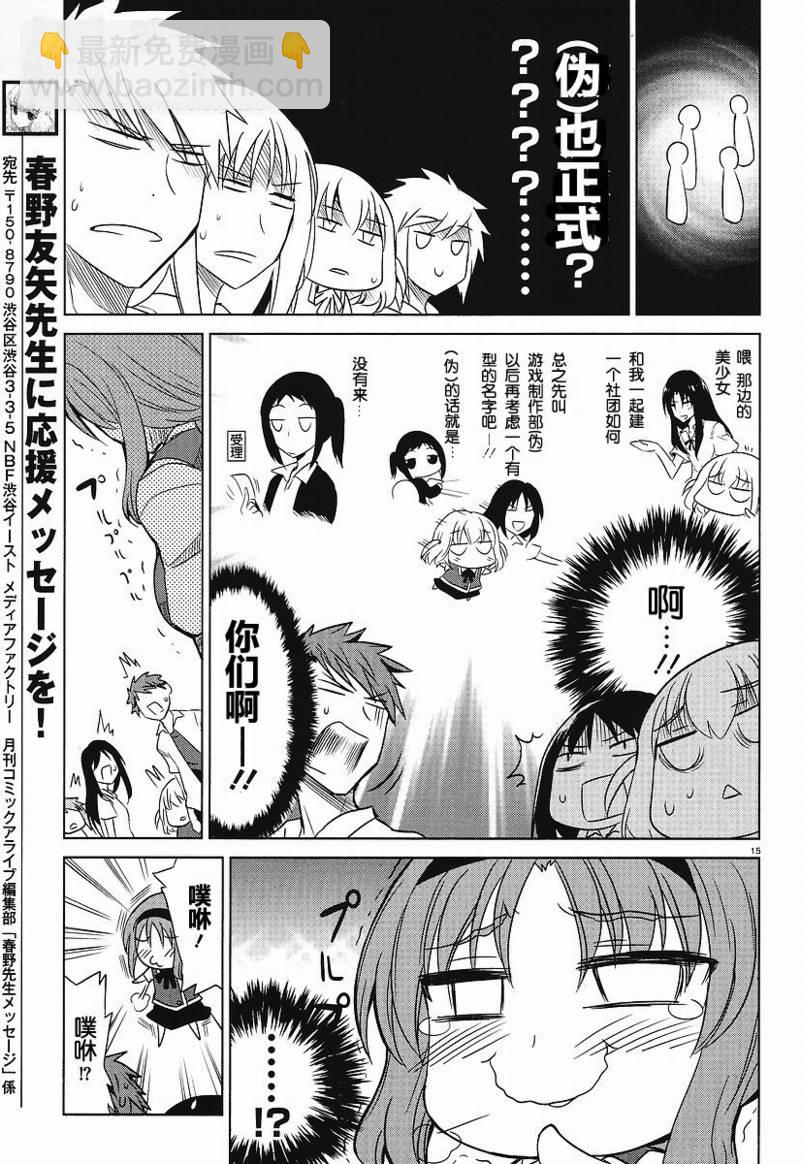 第09话14