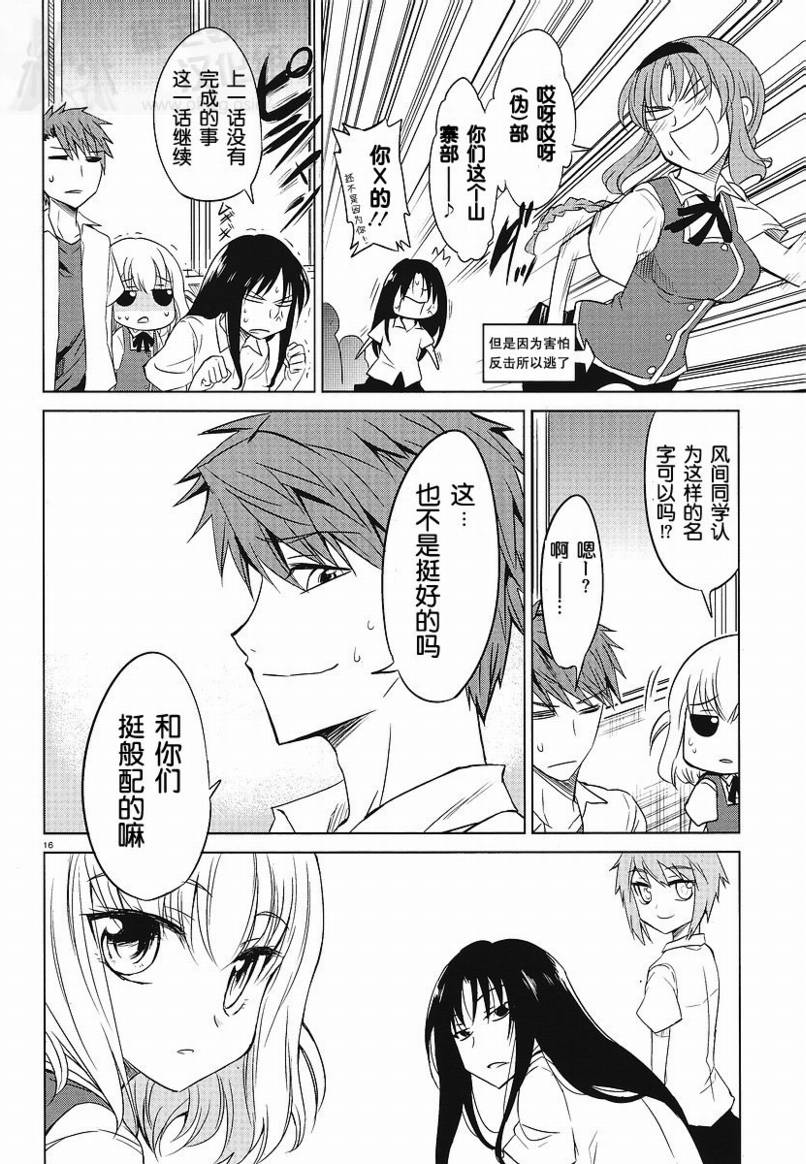 第09话15
