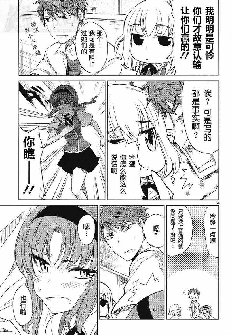 第09话4