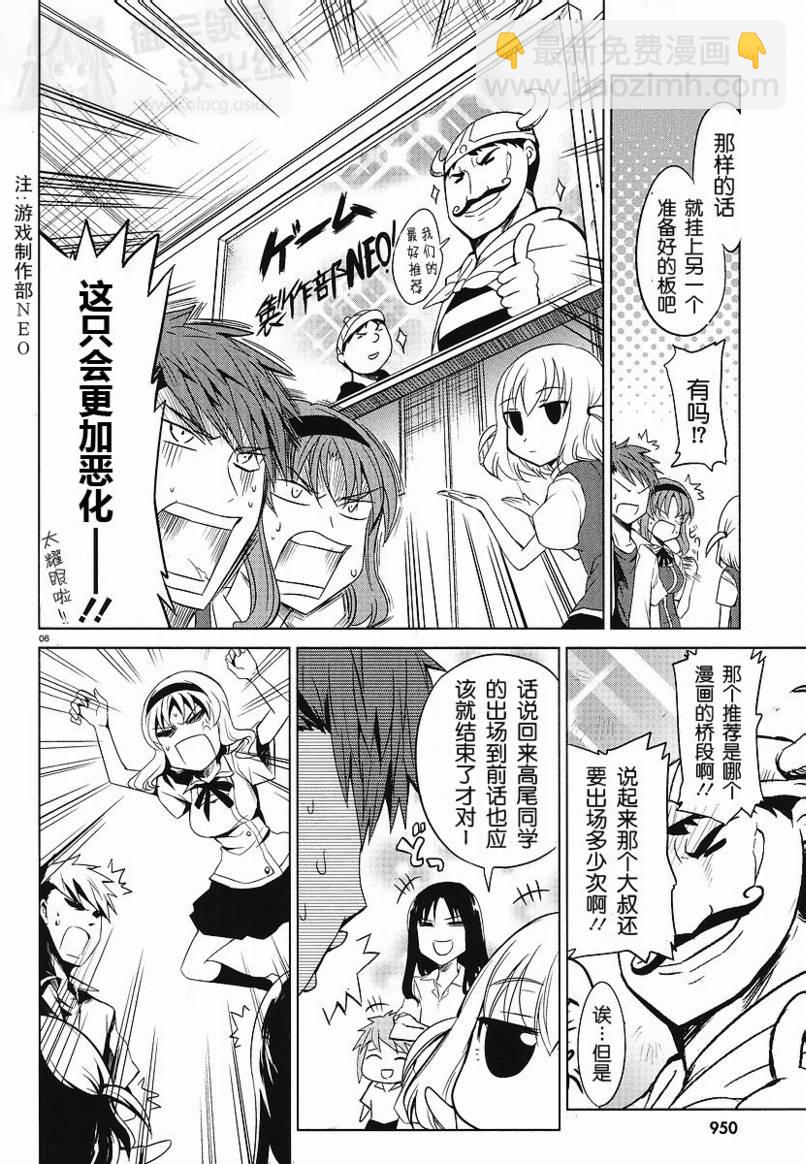 第09话5