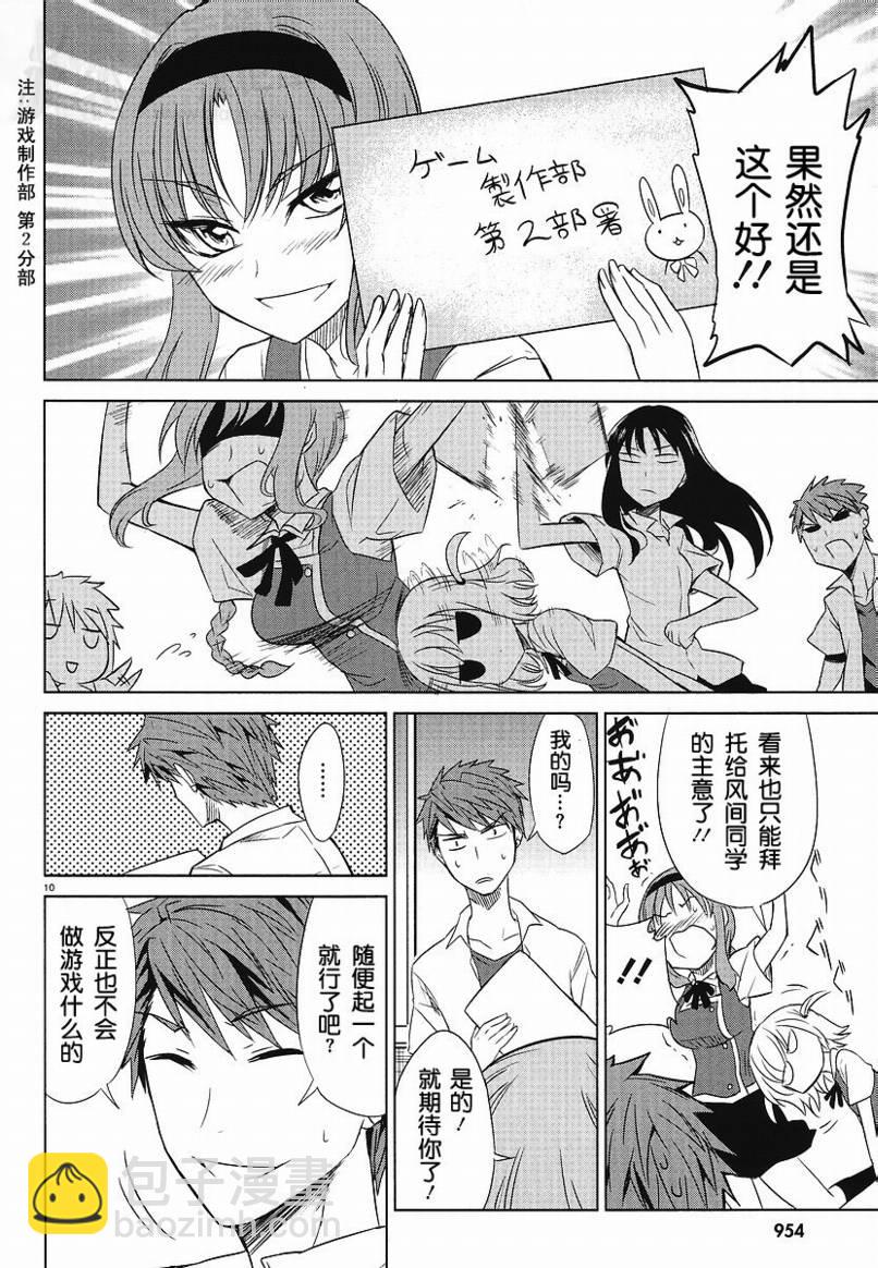 第09话9