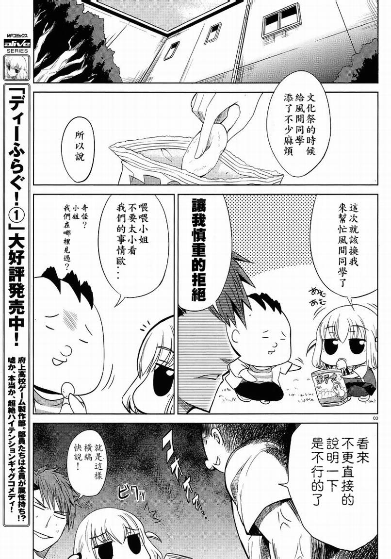 第10话2