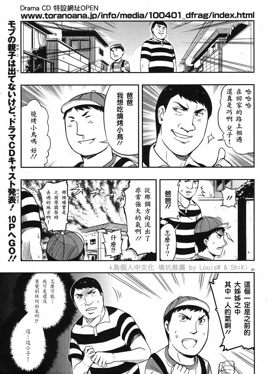 第21话0