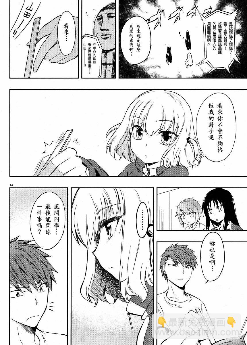 第21话13
