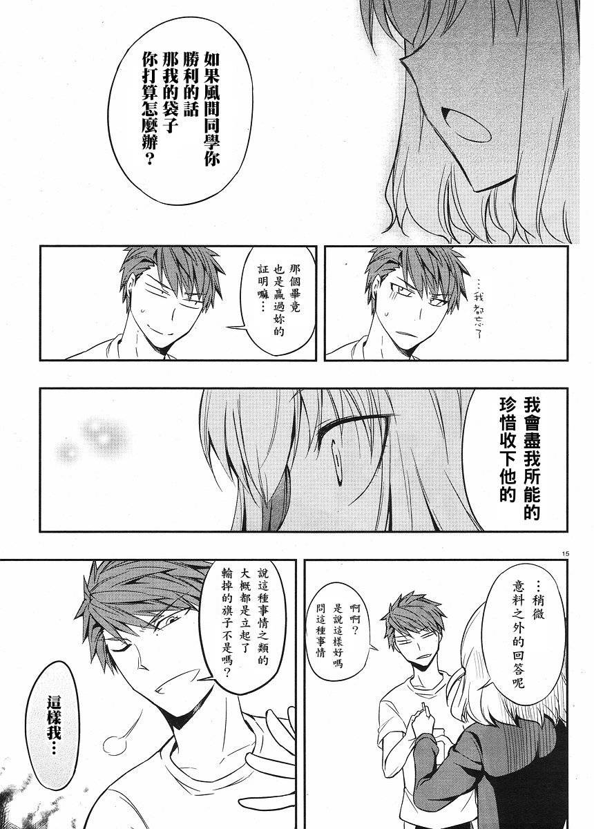 第21话14