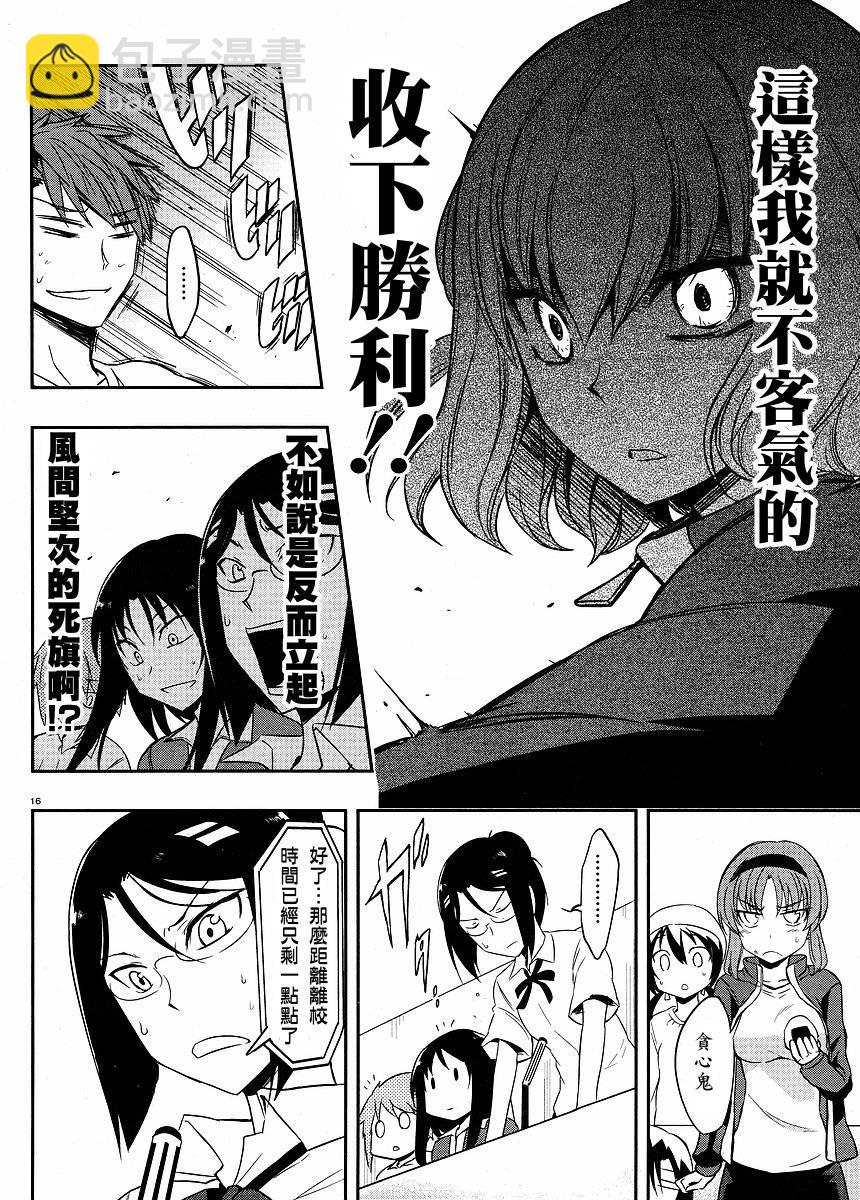 第21话15