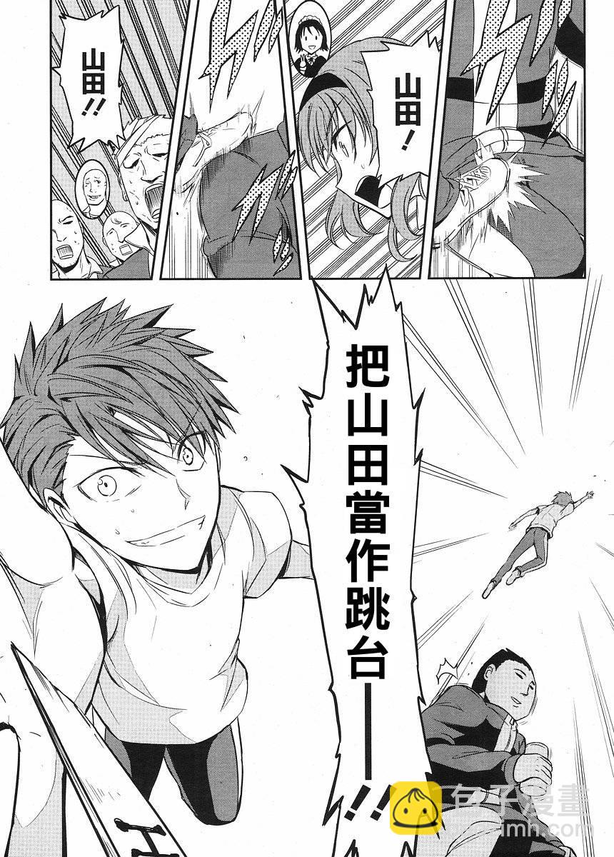第21话22