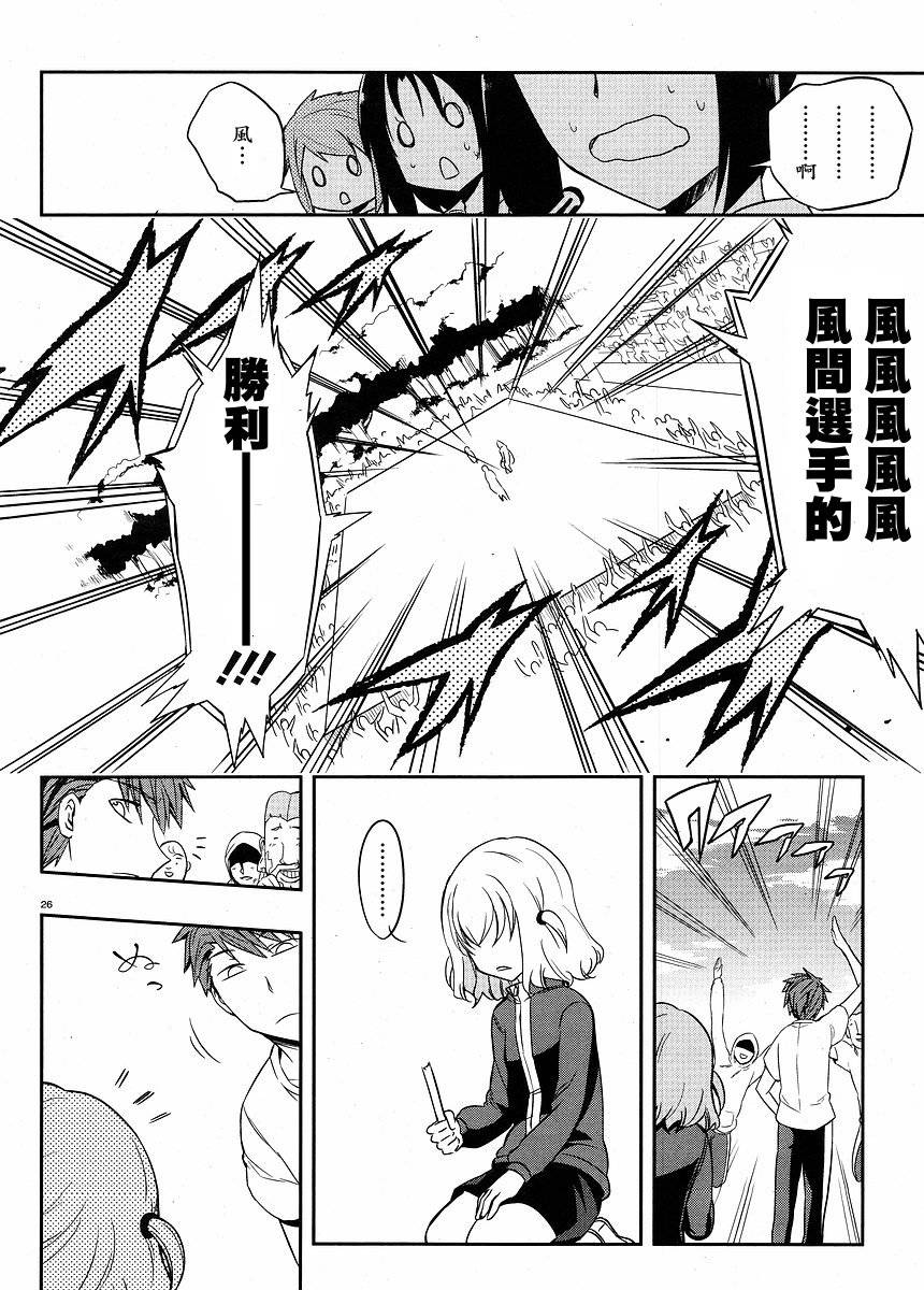 第21话25