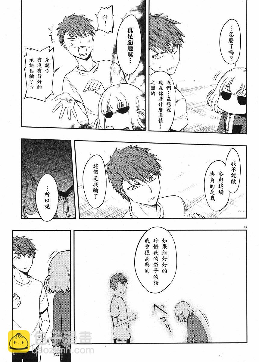 第21话26