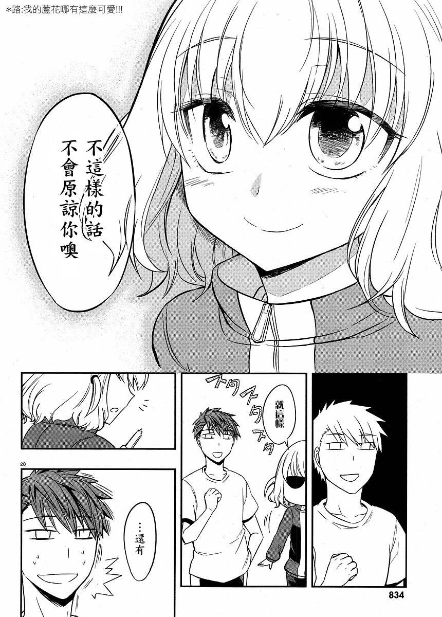 第21话27
