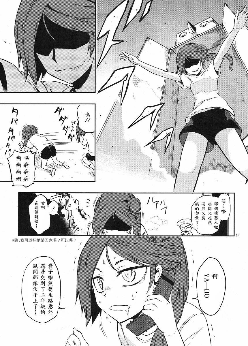 第21话30