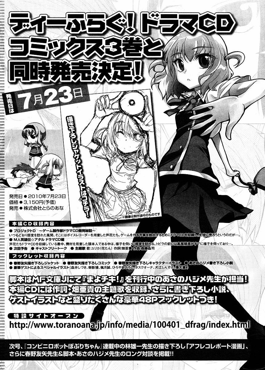 第21话32