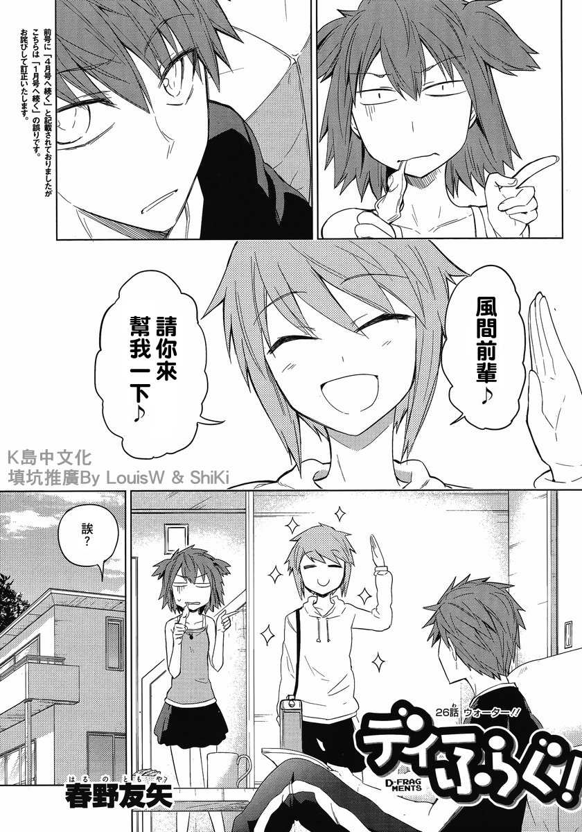 第26话0