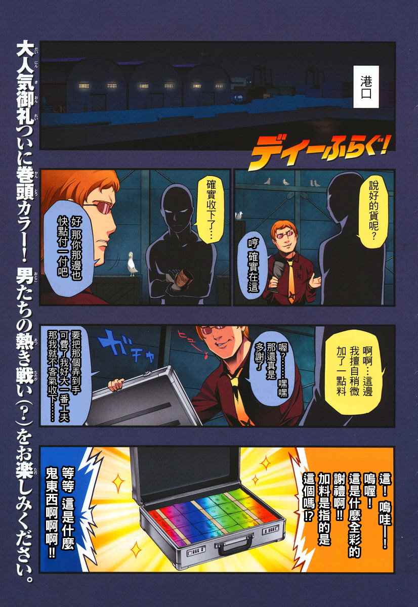 第37话0