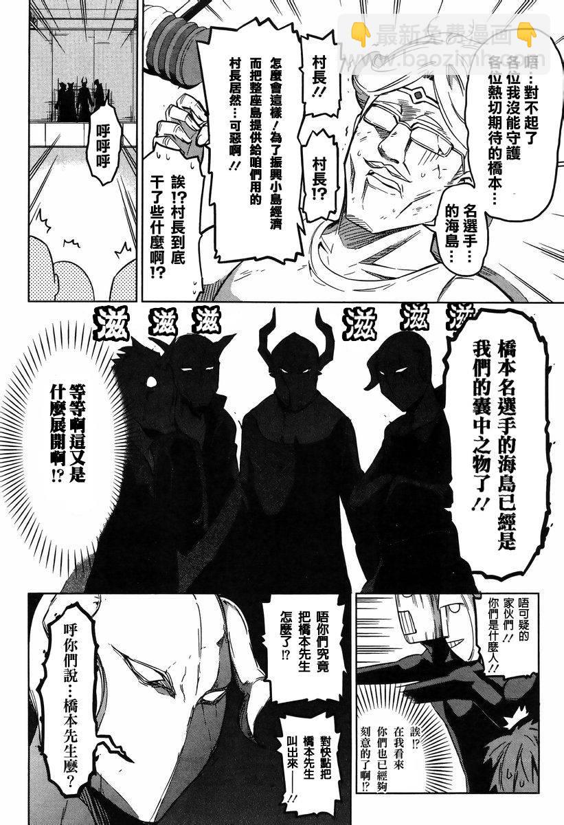 第47话17