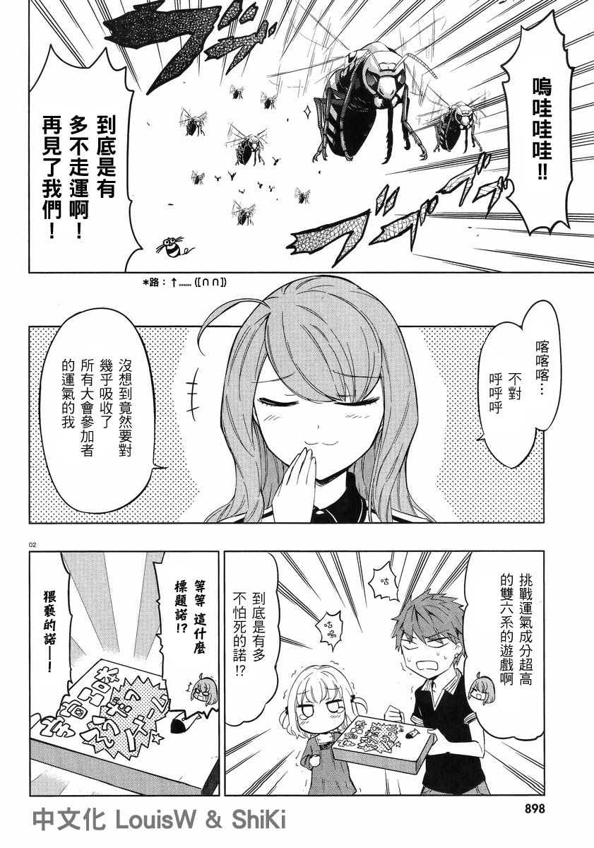 第53话1