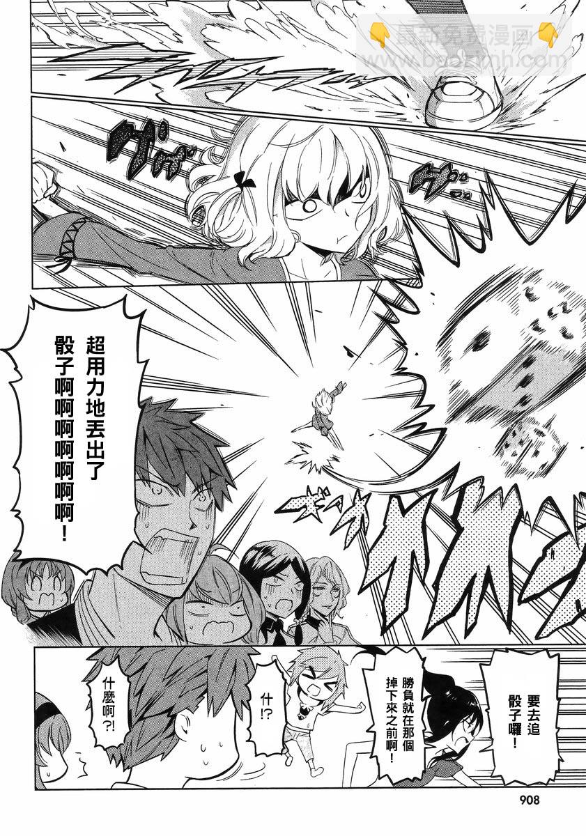 第53话11