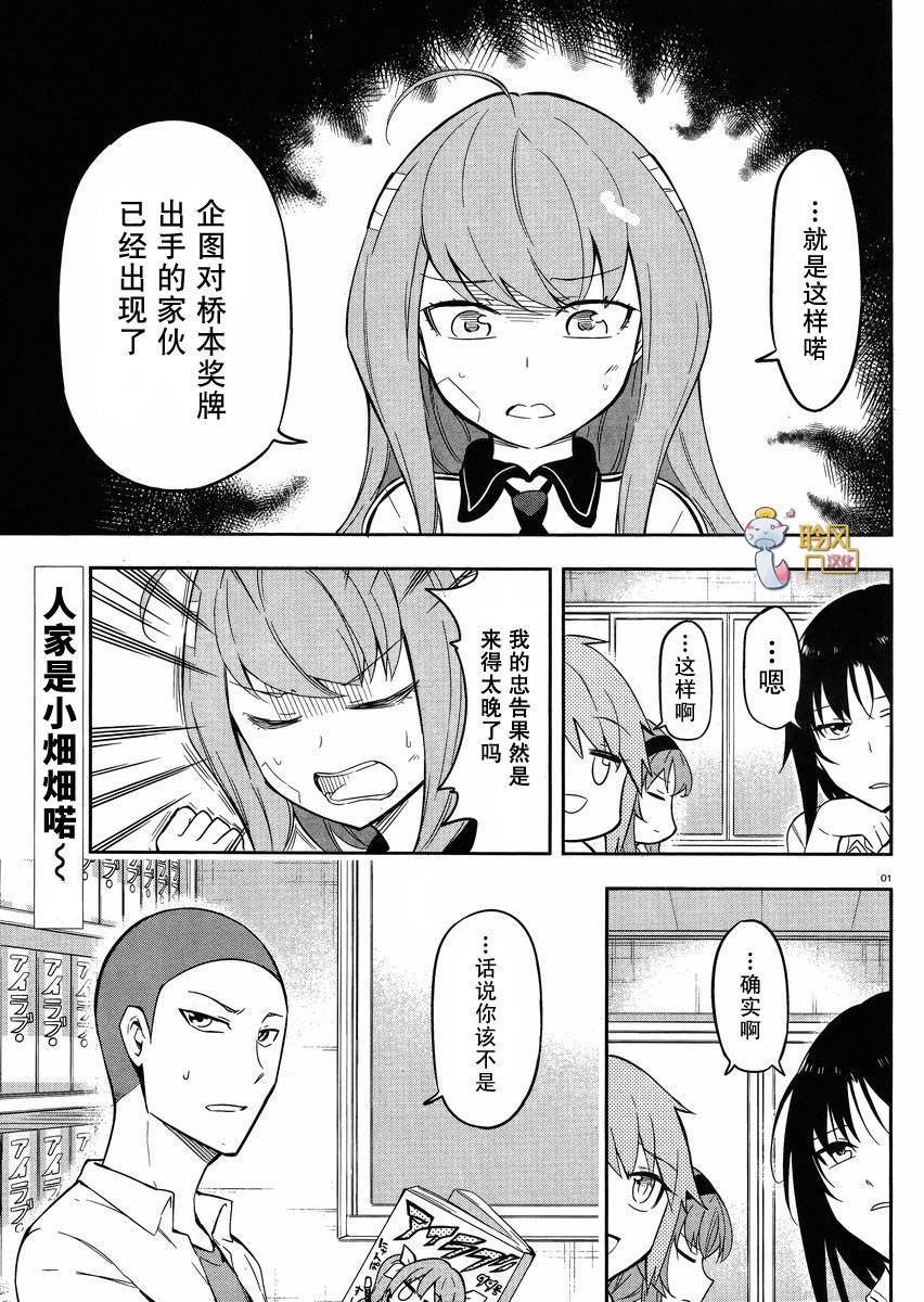 第65话0