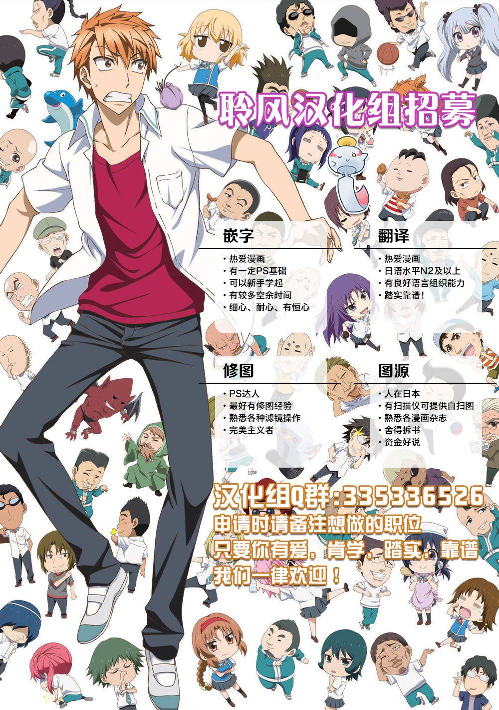 第65话14