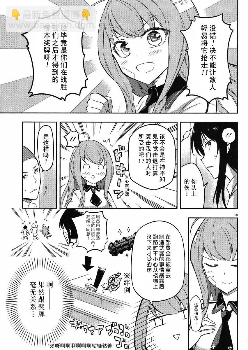 第65话2