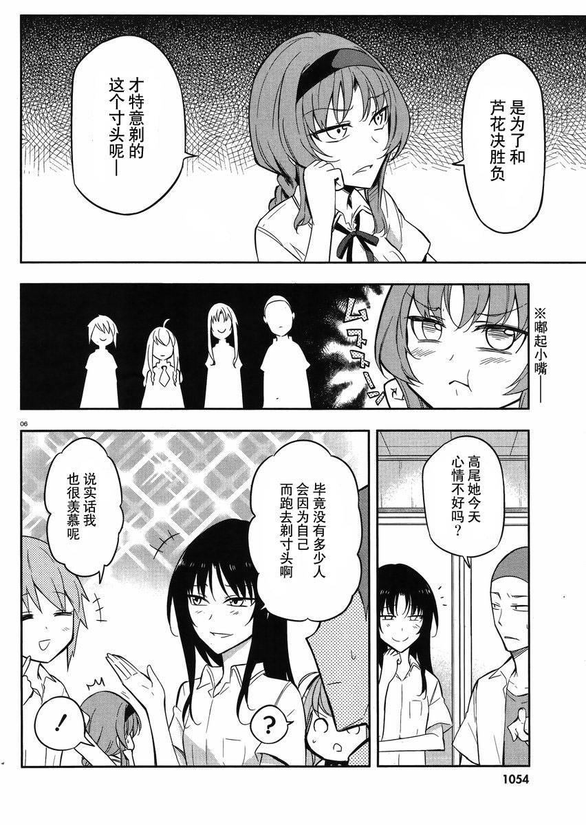 第65话5