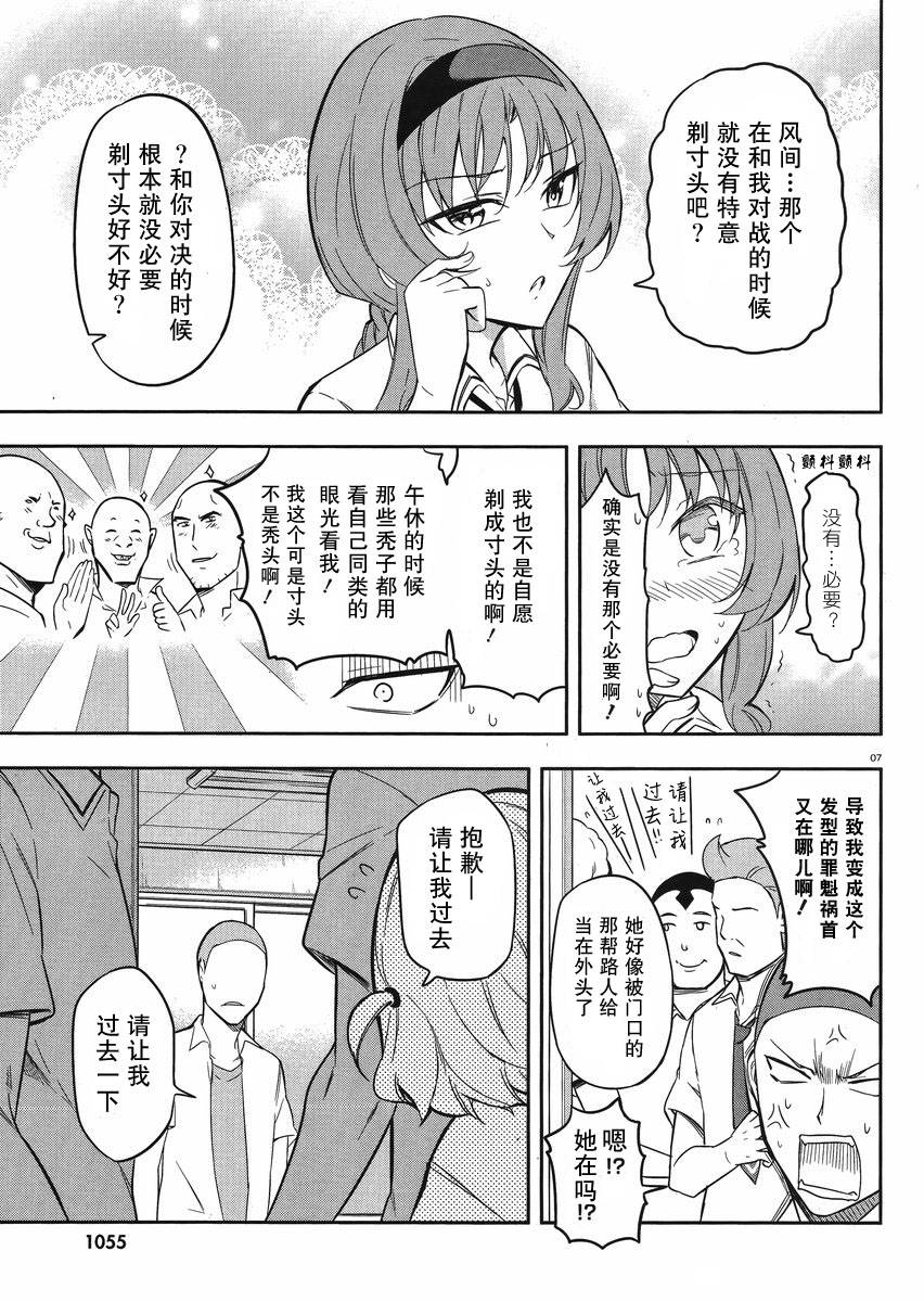 第65话6