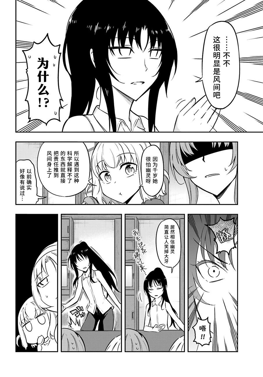 第69话1