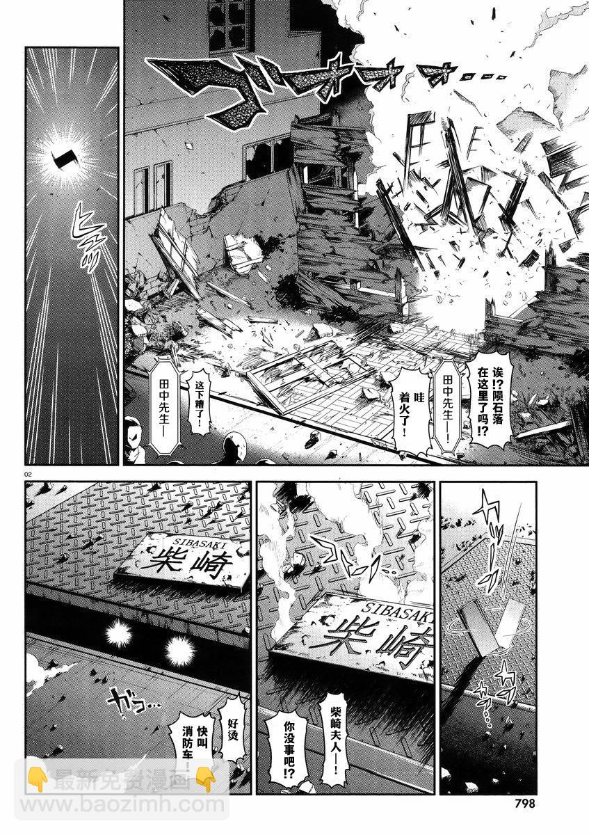 第80话1