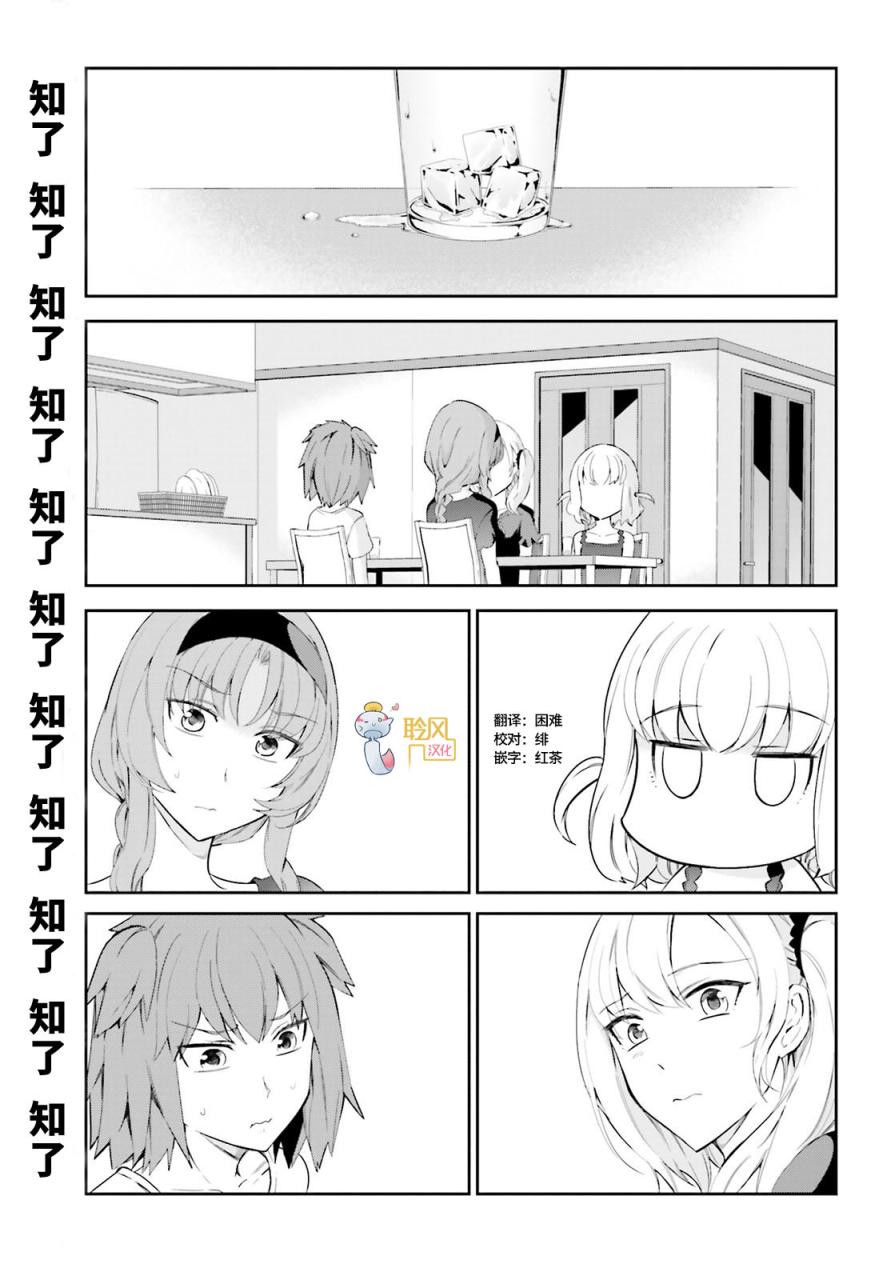 第83话0