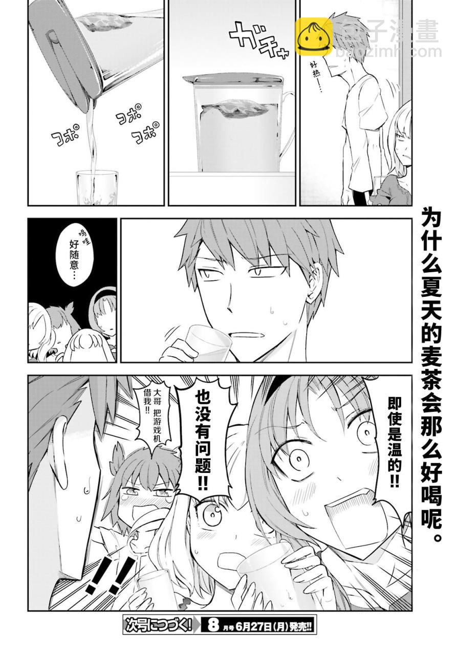 第83话13
