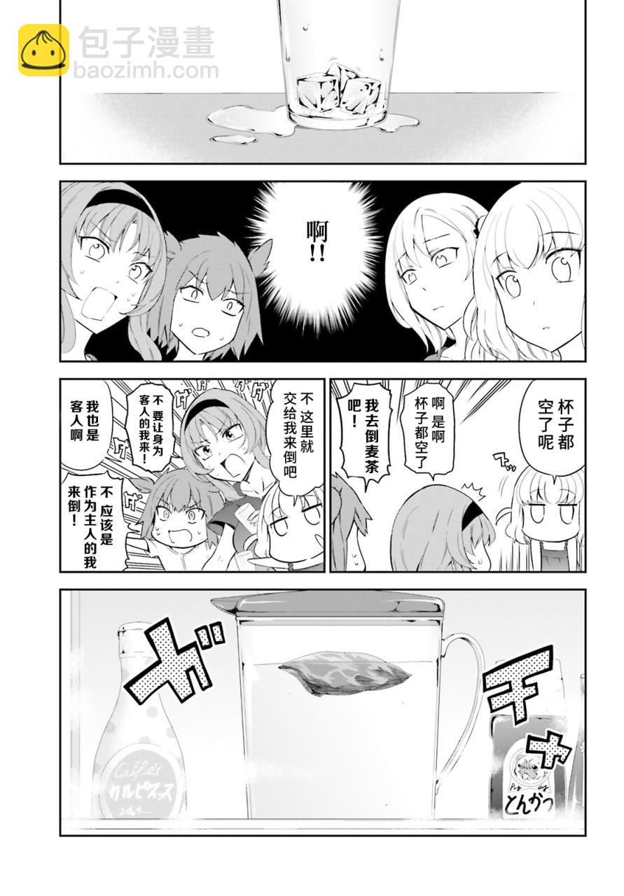 第83话2