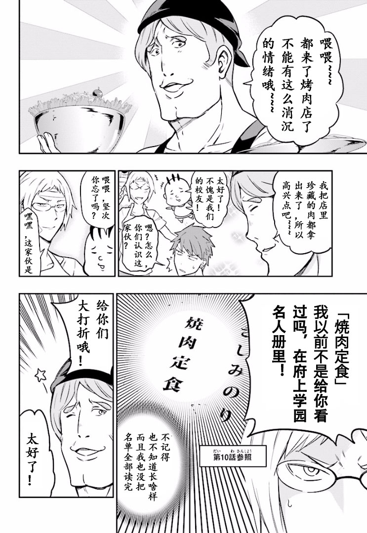 第95话1