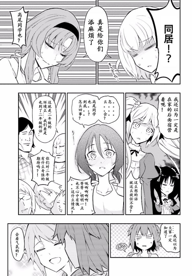 第95话10