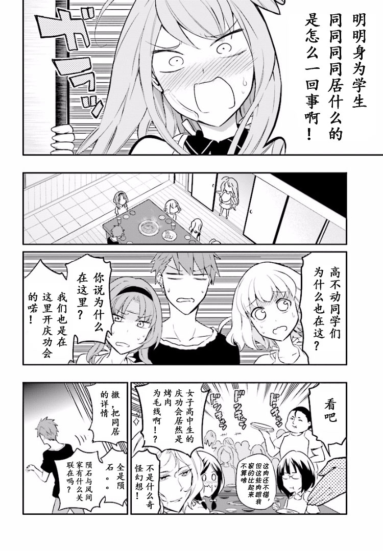 第95话11