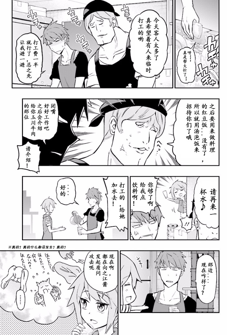第95话12