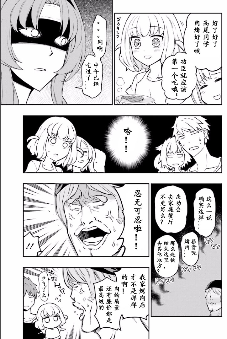 第95话2