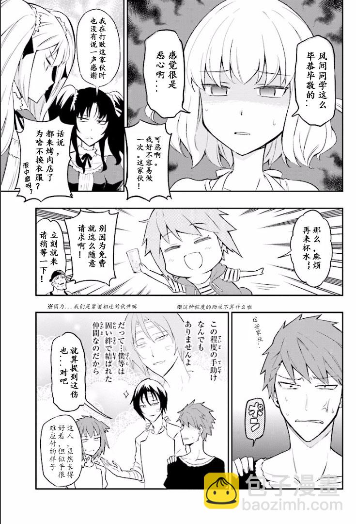 第95话8