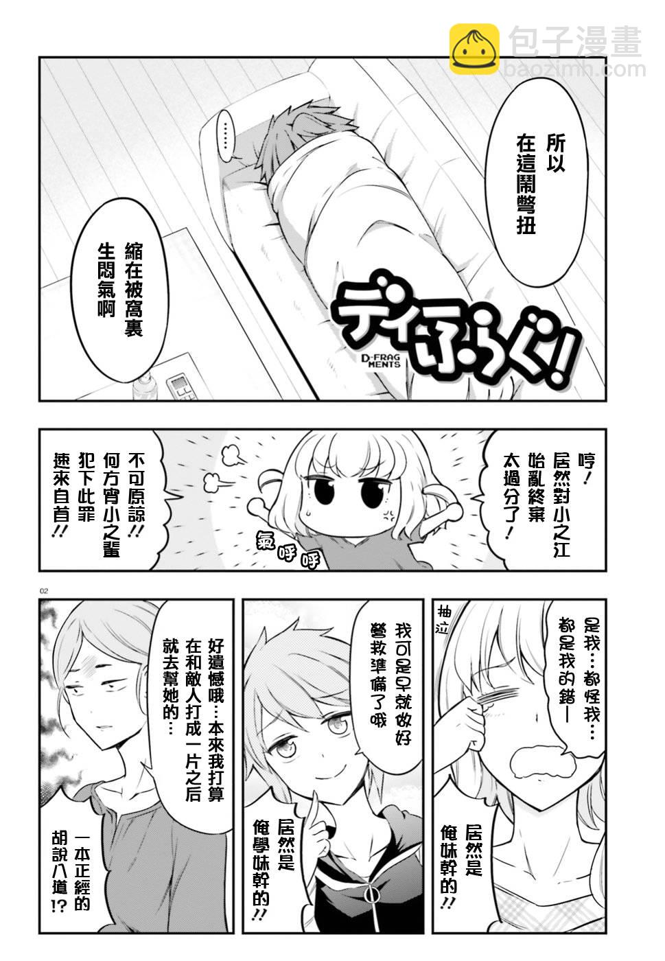 第99话1