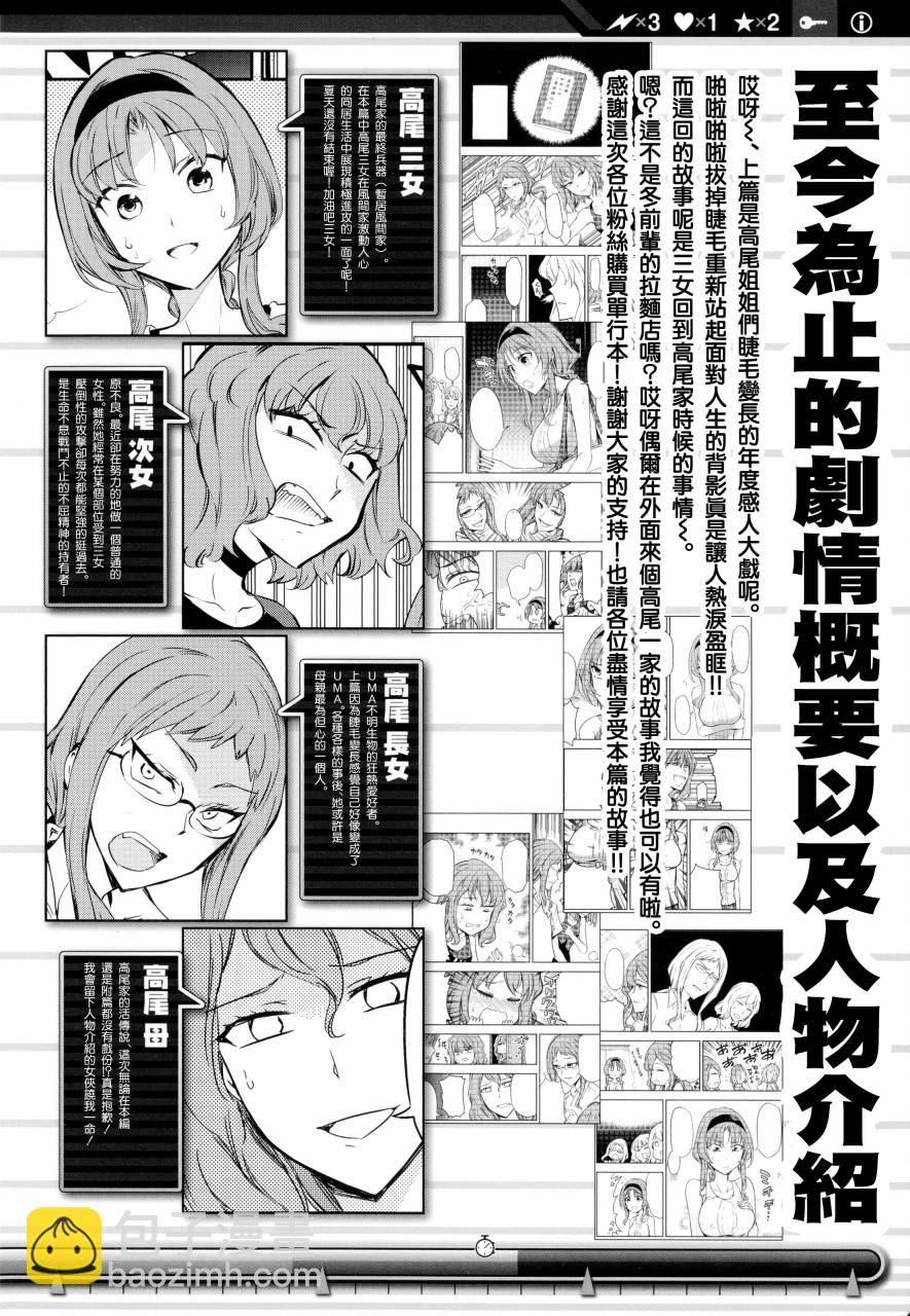 14卷特典1
