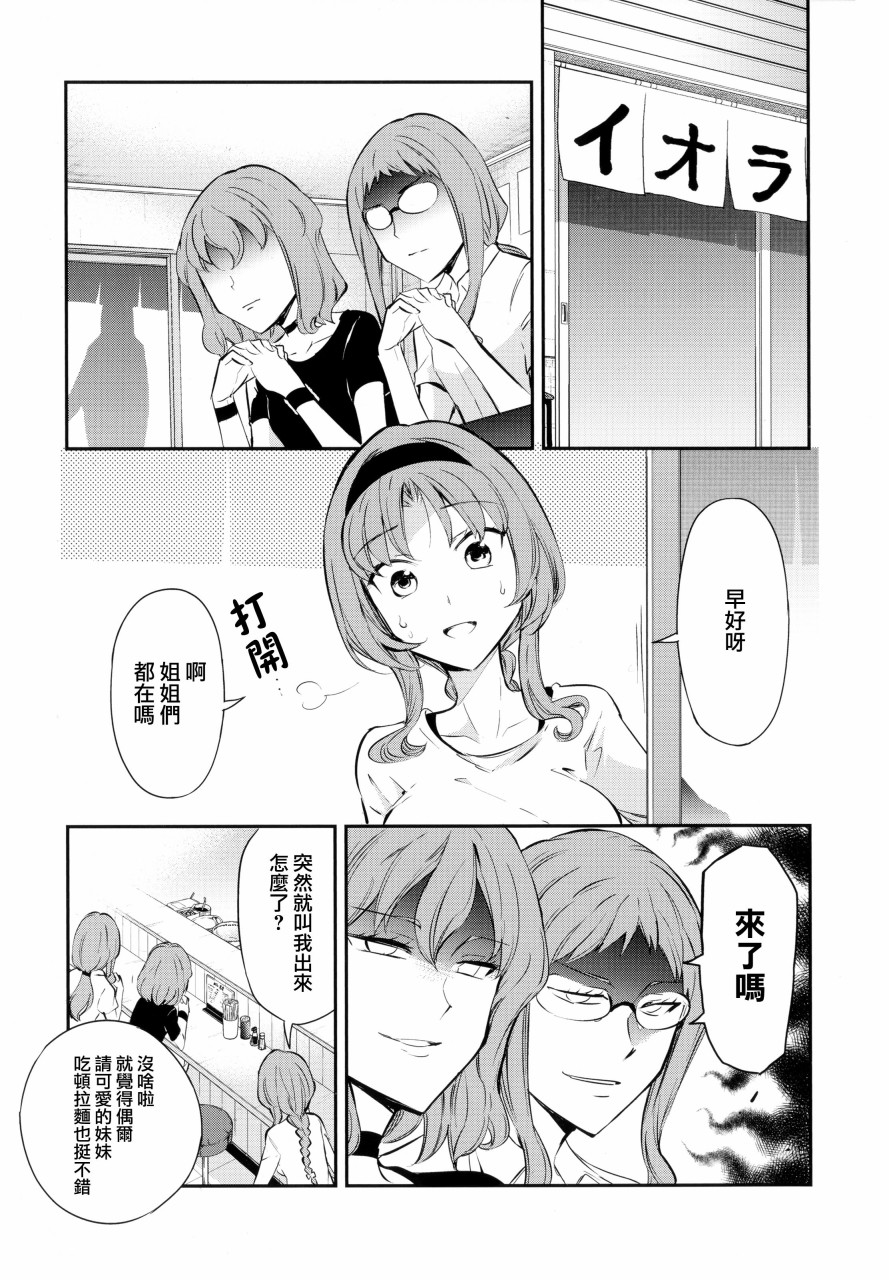 14卷特典4