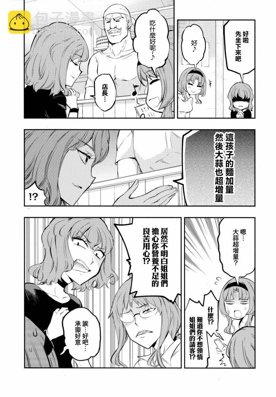 14卷特典5