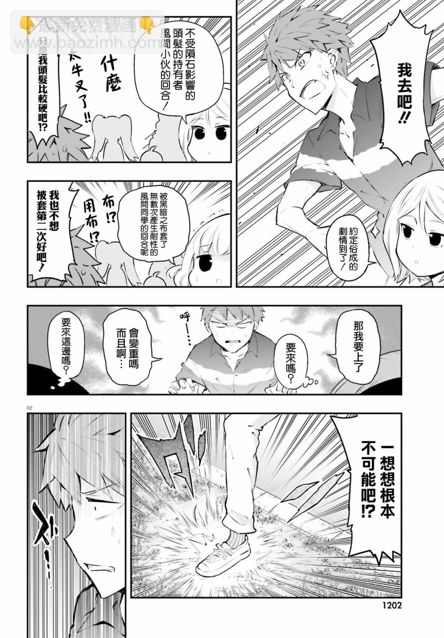 第117话1